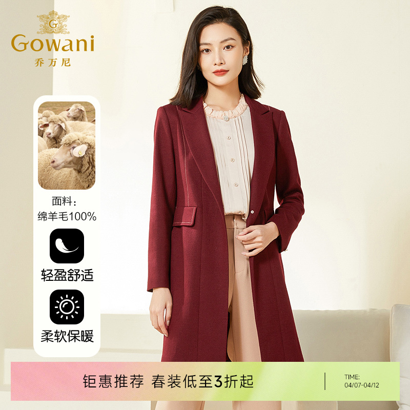 【100%绵羊】毛乔万尼外套女春季新款西装风衣EF3A803