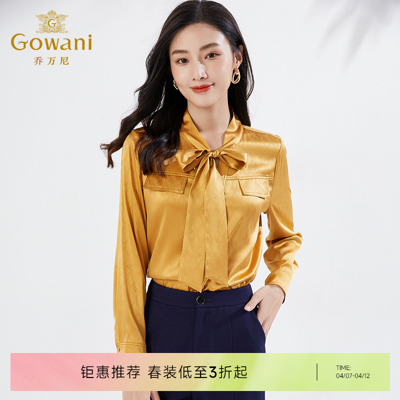 乔万尼长袖真丝衬衫商场早春新品桑蚕丝通勤休闲EI3C108