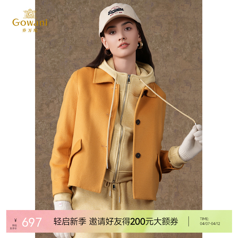 【羊绒】乔万尼新款羊毛呢大衣短款气质减龄羊绒大衣高级感EI4B531