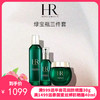 春季焕新【全球购·直邮监管仓蚂蚁链溯源码发货】HR赫莲娜悦活新生绿宝瓶三件套 （水200ml+精华50ml+乳霜50ml）【爆款专属】『此链接商品请分开拍单-单独下单』 商品缩略图0