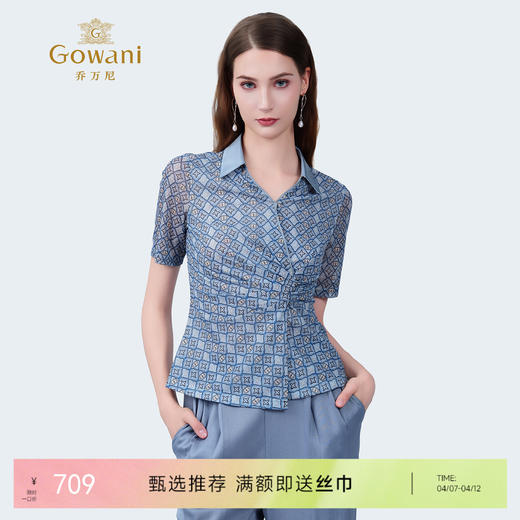 乔万尼夏季新品弹力印花V领短袖衬衫上衣ED2C430 商品图0