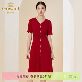 乔万尼真丝连衣裙夏季新款高端桑蚕丝长裙EI2E789