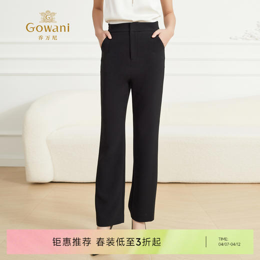 乔万尼新品矿石黑经典显瘦直筒裤ET3F713 商品图0