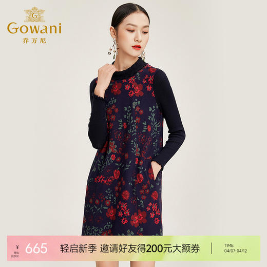 乔万尼绵羊毛连衣裙秋冬蔷薇花打底裙流行中长款裙子女EN4E709 商品图0