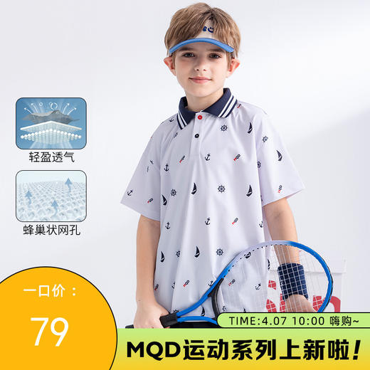【MQD】童装男女大童夏新款儿童透气柔软POLO衫满印卡通图案短袖T恤 商品图0