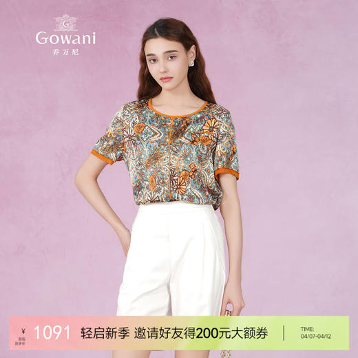 乔万尼重磅真丝衬衫女新款短袖复古设计EF2C362 商品图0