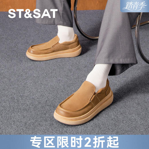 星期六男士复古休闲款牛皮皮鞋SSD3121003 商品图0