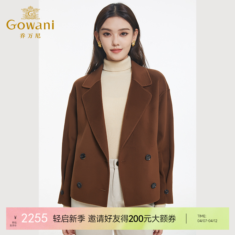 乔万尼绵羊毛羊绒大衣外套短款小个子EF4B157