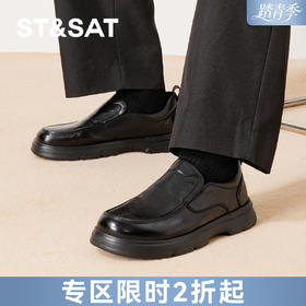 星期六男士正装商务皮鞋SSD3121033