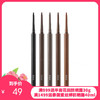 BBIA碧娥眼线胶笔 14 杏仁米/13 花生米/12 奶油米/11 亚麻米 0.3g/支 商品缩略图0
