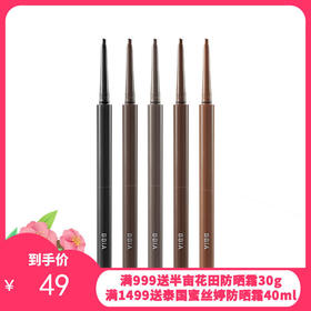 BBIA碧娥眼线胶笔 14 杏仁米/13 花生米/12 奶油米/11 亚麻米 0.3g/支