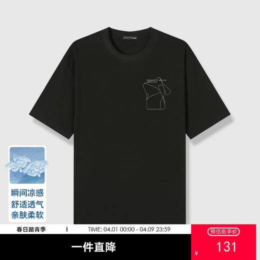 GXG男装【凉感透气】26夏季创意抽象口袋潮流休闲圆领男式短袖T恤K&C 商品图0