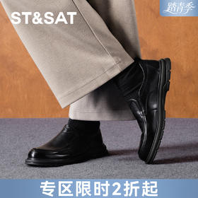 星期六男士套脚厚底休闲皮鞋SSD3121034