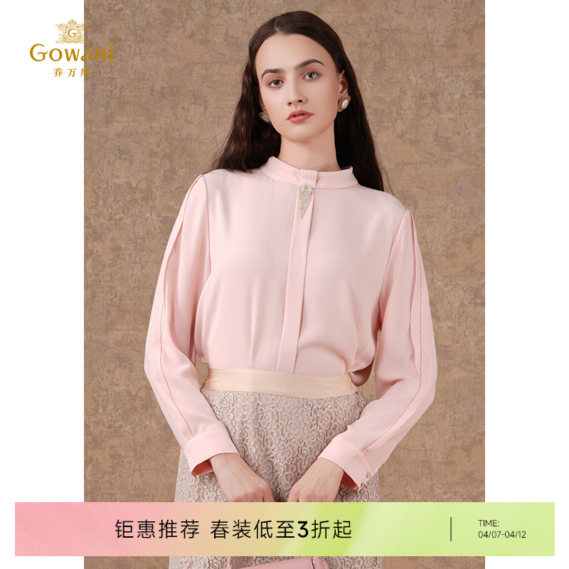 【两色可选】乔万尼衬衫新款女长袖洋气复古法式时髦衬衣ET3C636