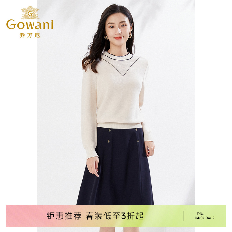 乔万尼V领装饰镂空羊毛针织衫EI3M272