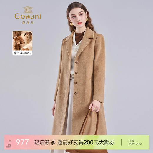 【绵羊毛】乔万尼冬季高级感羊毛大衣简约设计感保暖抗寒大衣ES4A410 商品图0