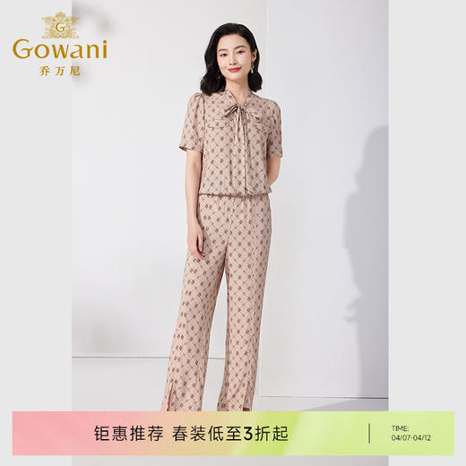 乔万尼时尚设计感蝴蝶结印花休闲真丝套装ET2G276 商品图0