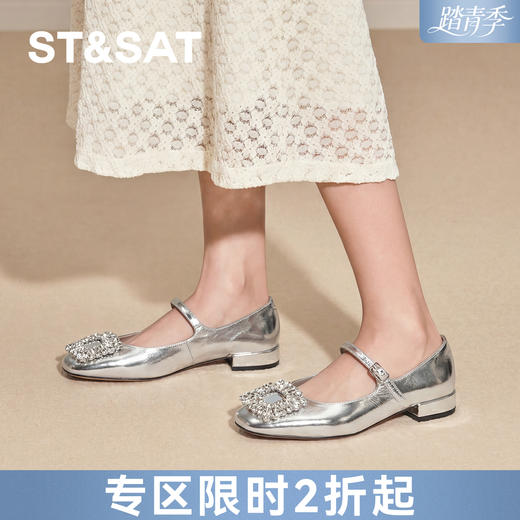 星期六甜美钻扣粗跟玛丽珍SSD3111485 商品图0