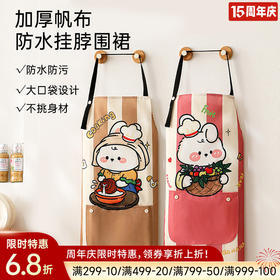 加厚帆布围裙