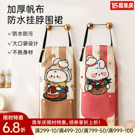 加厚帆布围裙 商品图0