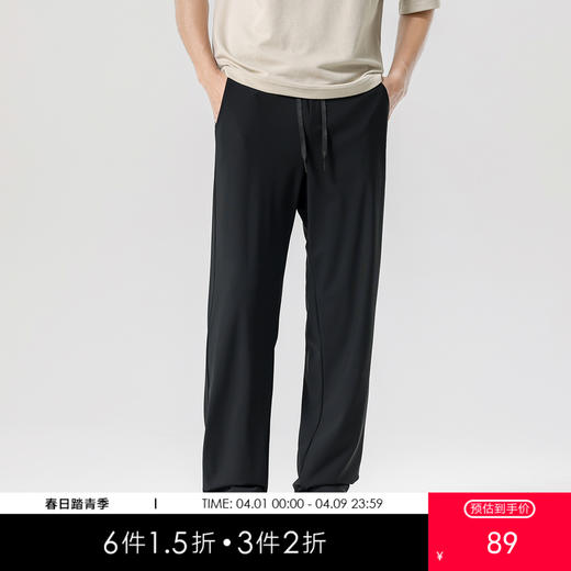 gxgjeans男装【高弹零压】26春款男士休闲长裤轻薄透气垂顺纯色运动直筒裤男K&C 商品图0