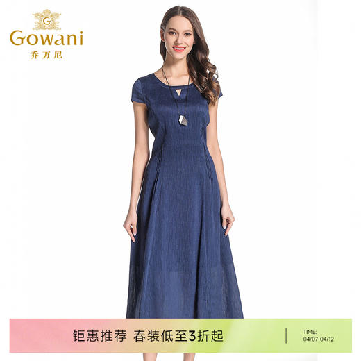 乔万尼桑蚕丝连衣裙圆领纯色气质收腰真丝a字裙中长款女夏EB2E811 商品图0