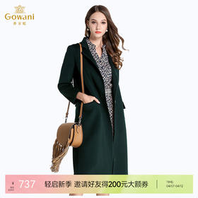 乔万尼纯色羊毛呢大衣EL4A539