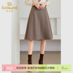 乔万尼秋冬半身裙a字版千鸟格气质高级ET4D806