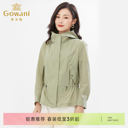 【两色】乔万尼春季新款风衣休闲百搭款式短外套收腰上衣EI3B187 商品图0