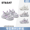 【童鞋】星期六甜酷闪钻蝴蝶女童老爹鞋SSE2192L42 商品缩略图0