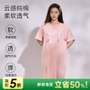 全棉舒适亲肤睡裙（小狗派对） 商品缩略图0