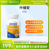 叶维安JoinLiv 觉厉 商品缩略图0