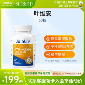 叶维安JoinLiv 觉厉