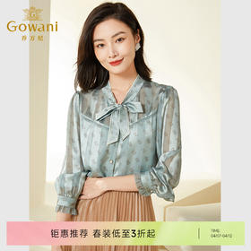 乔万尼春装新款精致长袖衬衫女简约高级感上衣EF3C871