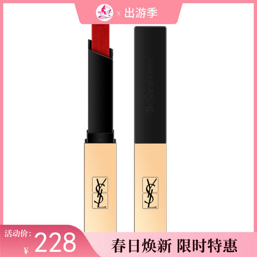 【年终盛典】YSL圣罗兰口红【郑州发】 商品图0
