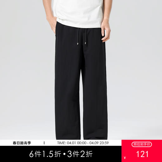 gxgjeans男装【轻薄透气】男士休闲裤26夏款纯色松紧腰宽松阔腿裤男长裤K&C 商品图0