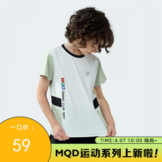 【MQD】【UV50+】童装男大童防晒T恤夏季新款儿童凉感抗皱网球短袖 商品图0
