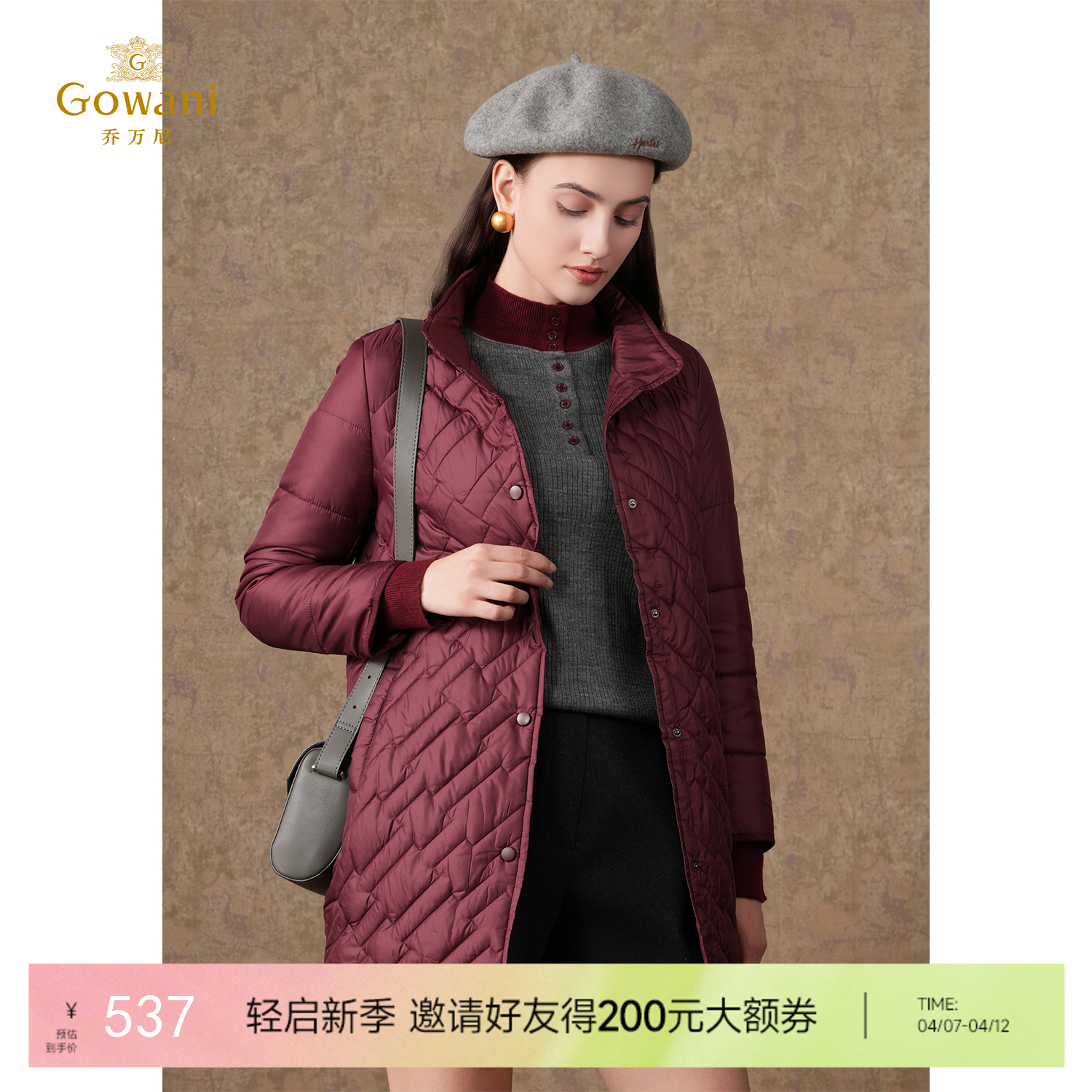 【两色可选】乔万尼秋冬新品棉服保暖棉轻松舒适感十足立领中长棉衣ES4T445