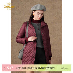 【两色可选】乔万尼秋冬新品棉服保暖棉轻松舒适感十足立领中长棉衣ES4T445
