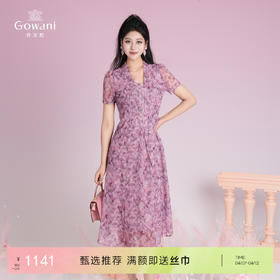 乔万尼夏季新品印花收腰南法风情连衣裙ED2E532