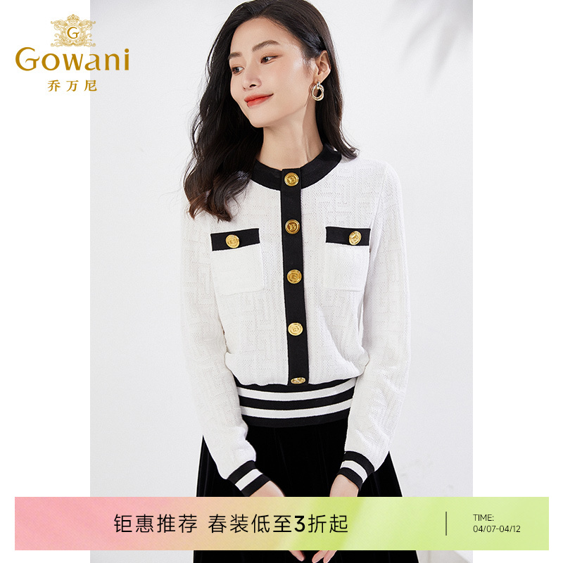 乔万尼春针织衫小香风拼色EI3M235