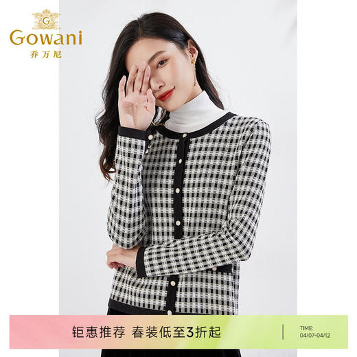 乔万尼千鸟格针织开衫小香风外套EI3M263 商品图0