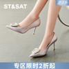 星期六法式水钻方扣尖头高跟鞋SSD3111488 商品缩略图0