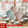 日本制造漫舞樱花餐具 商品缩略图0