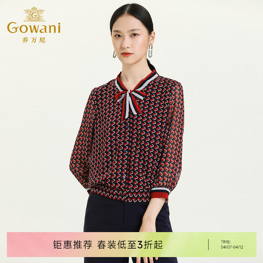 乔万尼秋新款时尚领结V领上衣设计感学院风套头衬衣ES3C533 商品图0