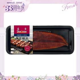 【BF】蓝雪蒲烧鳗鱼 350g/盒（提货时间：4.9-4.21）
