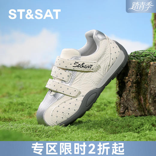 【童鞋】星期六可爱波点运动男女童阿甘鞋SSE1192L05 商品图0