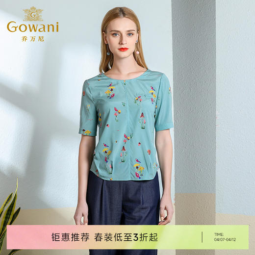 乔万尼真丝上衣女夏印花欧货时尚宽松薄款短袖桑蚕丝衬衫EN2C603 商品图0