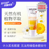【菜鸟保税】Weleda维蕾德 金盏花婴儿护臀膏 保护臀部 pp霜 75ml/盒 商品缩略图0