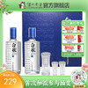 【酒厂直营】泸州白瓶酒酒具套装礼盒  500ml*2 泸州老窖官方旗舰店 商品缩略图0